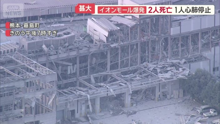 壁は数十mにわたり崩落