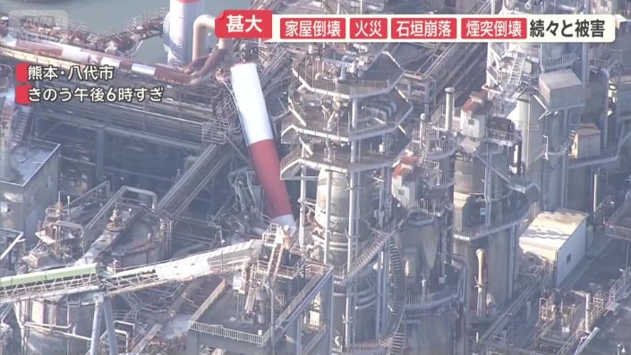 折れてしまったとみられる煙突