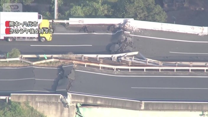 割れたような状態の高速道路