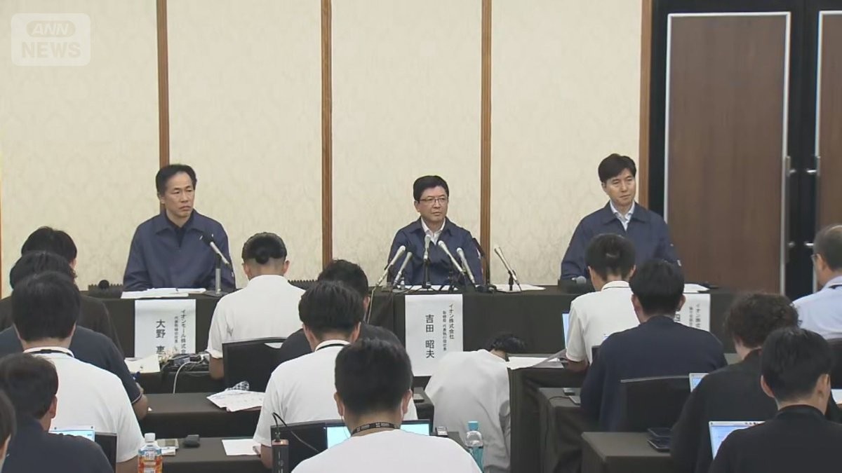 【速報】イオン社長ら会見「過去にガス漏れ事案はない」「原因究明に最善の努力」　イオンモール熊本の爆発事故　