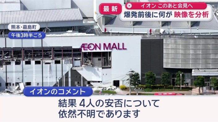 イオンのコメント