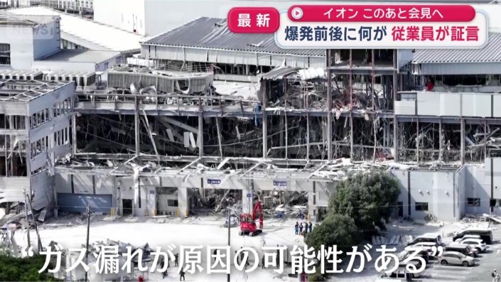 複数の政権幹部が指摘