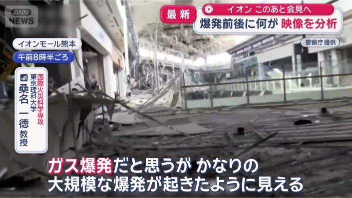 「大きな空間にガスが充満」か