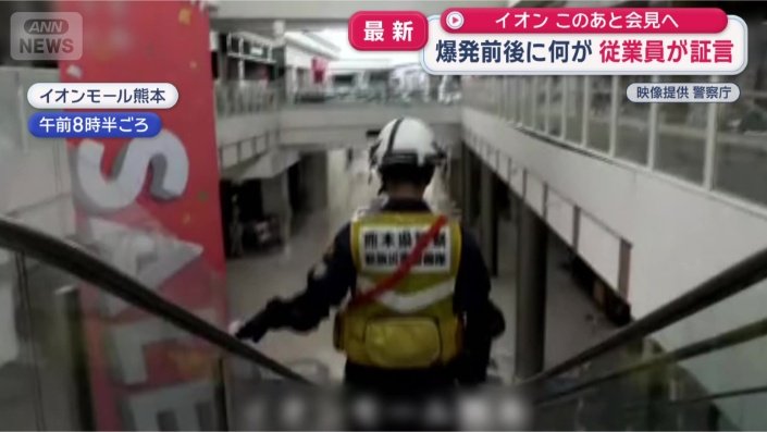 下の階はきれいな状態
