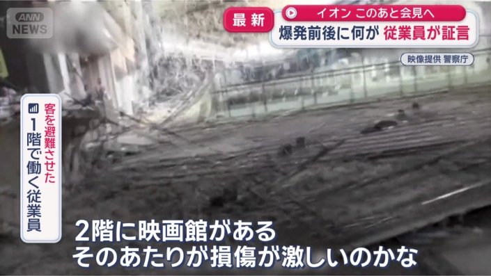「まったくガスのにおいは感じませんでした」