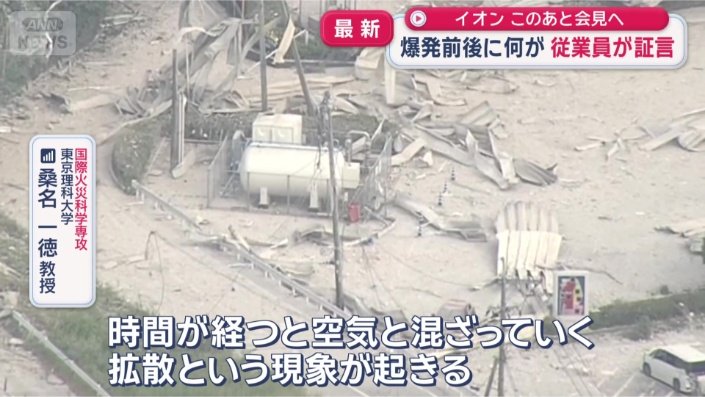 「LPガスは空気より重たい」