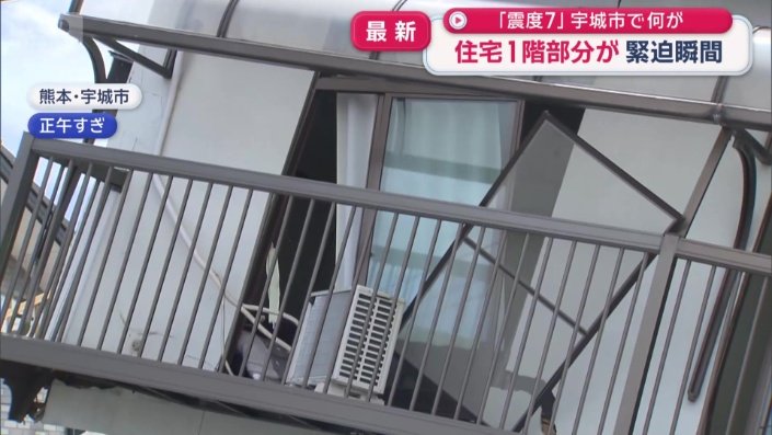 外れた窓