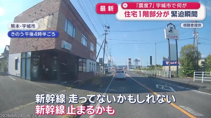 車に乗っている人たちも驚き