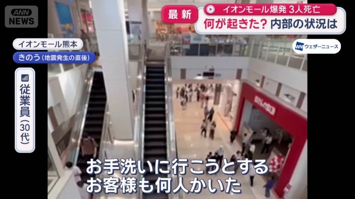 「入り口の所で引きとめる作業にかなり時間を要した」