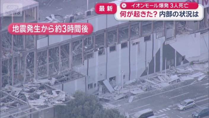 鉄骨のような部分がむき出しに
