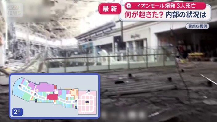 建物2階で撮影された映像