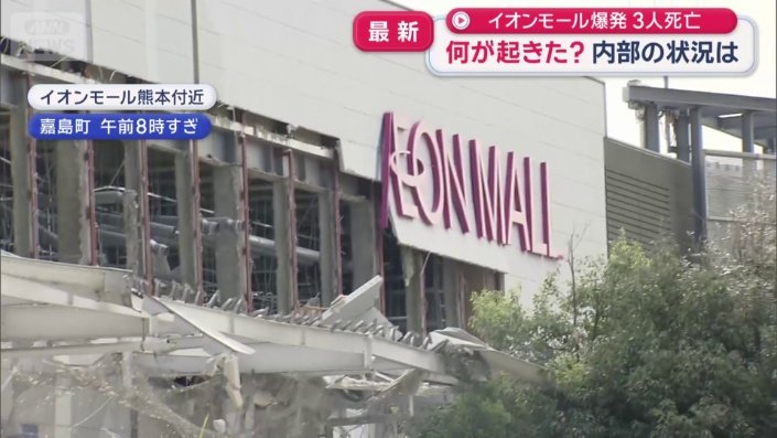 広範囲にわたり壁が崩れ落ちている