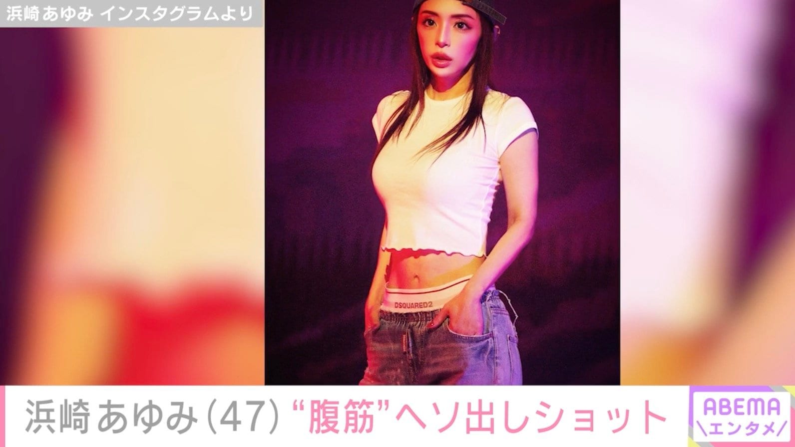 浜崎あゆみ Instagramより