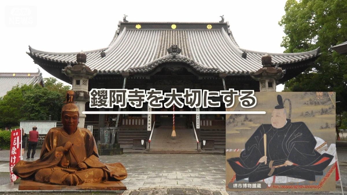 城のような寺「鑁阿寺」　源頼朝から徳川家康まで守られた歴史の謎