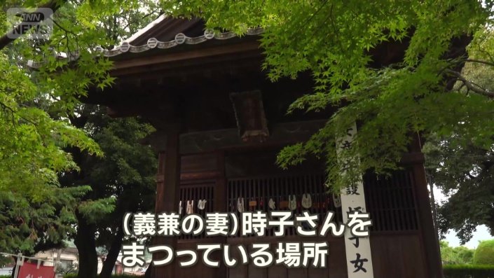 時子をまつる場所