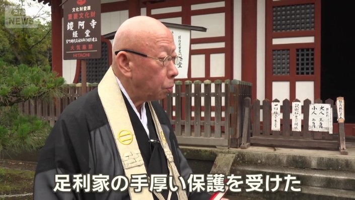 室町時代は