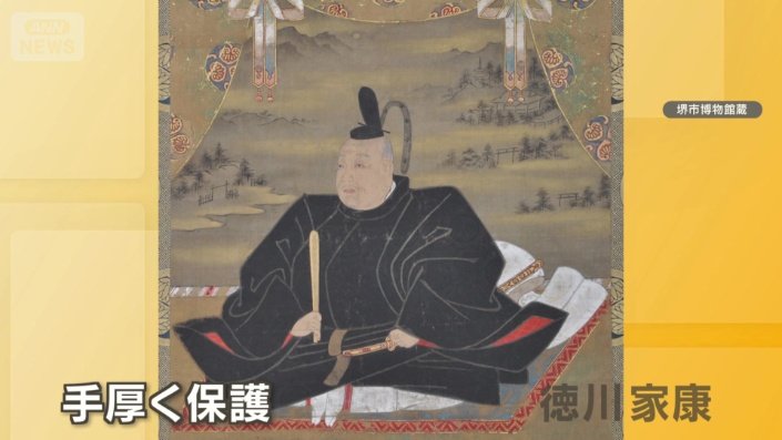 徳川家康も鑁阿寺を手厚く保護