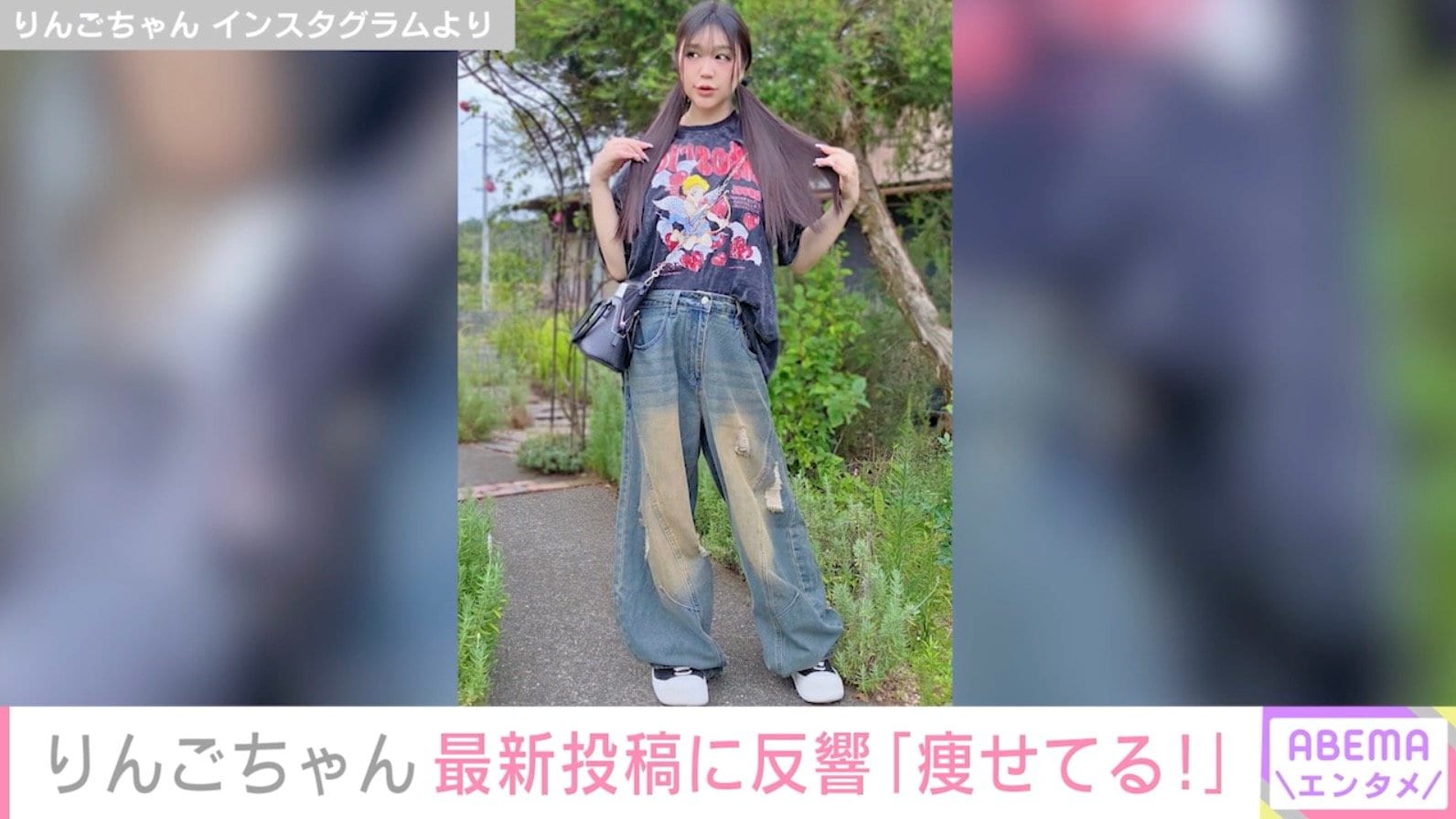 りんごちゃん Instagramより