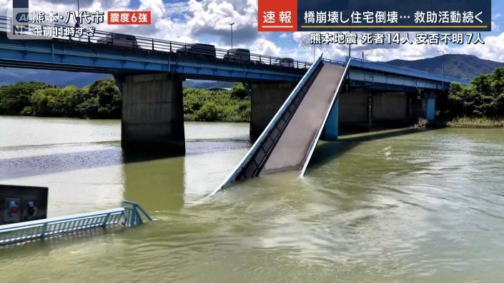 橋