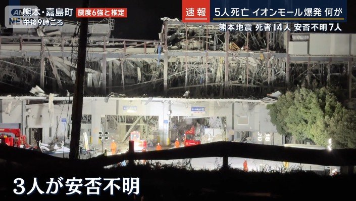 イオン