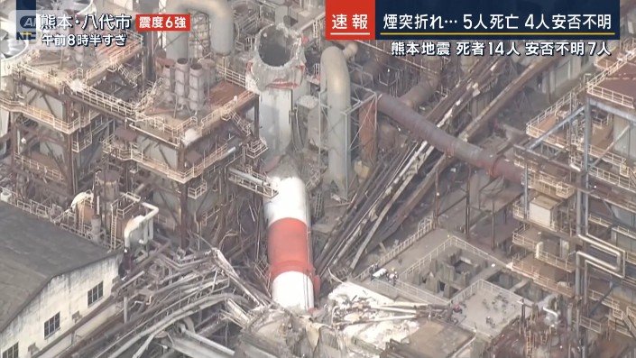 八代工場
