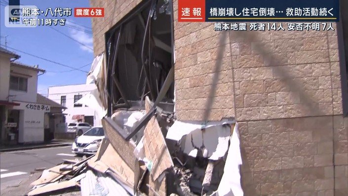 建物