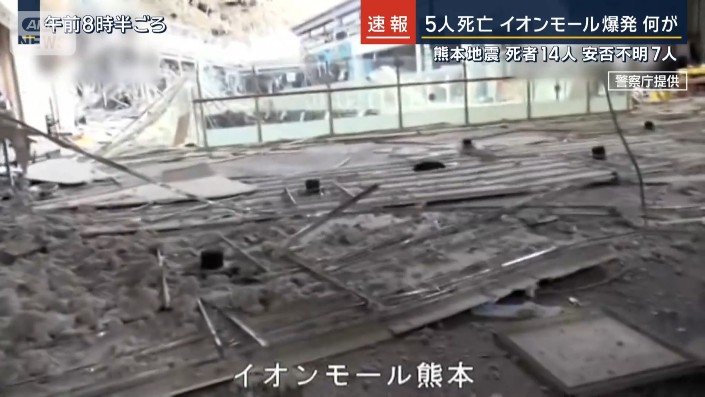 警察が撮影した映像