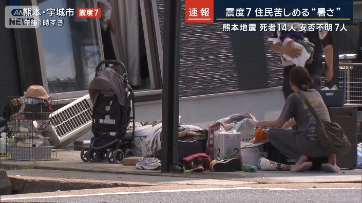 家