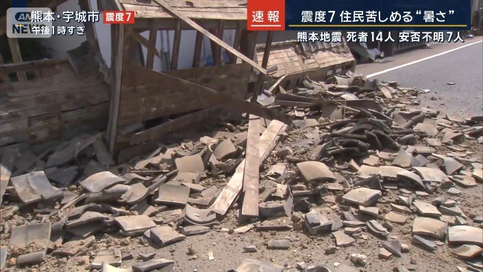国の有形文化財に登録されている建物