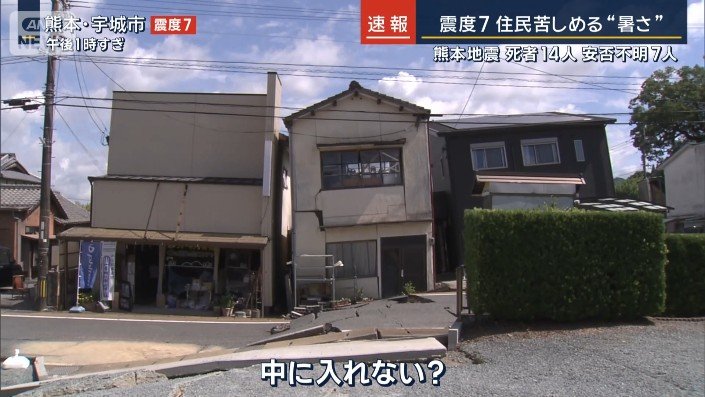 家