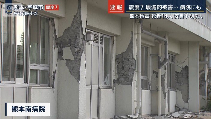 熊本南病院
