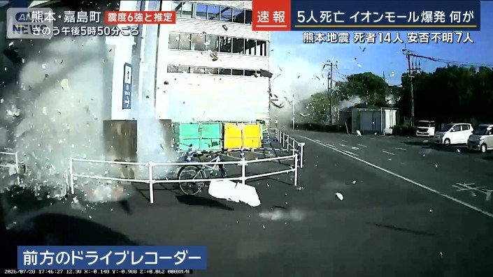 タクシーからの映像