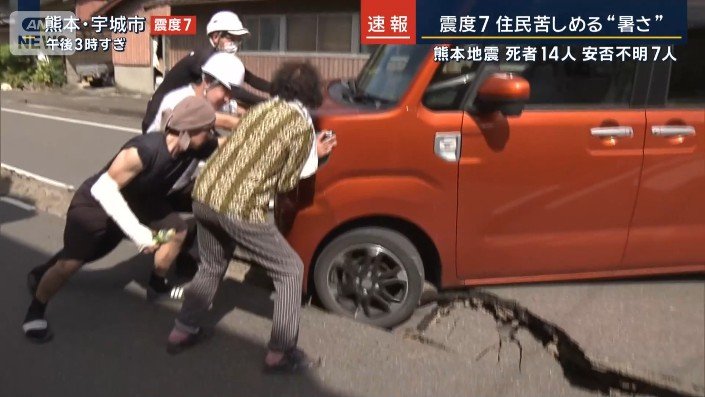 タイヤがはまってしまった車