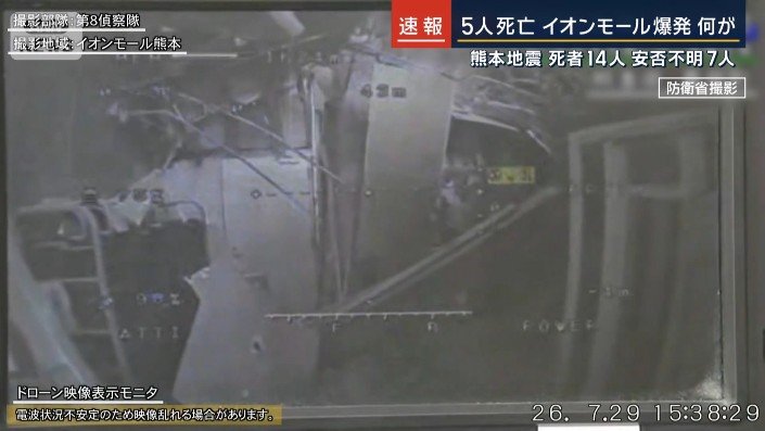 ドローン映像