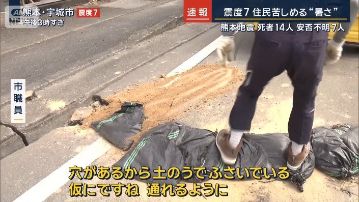 市職員