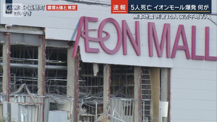 イオン