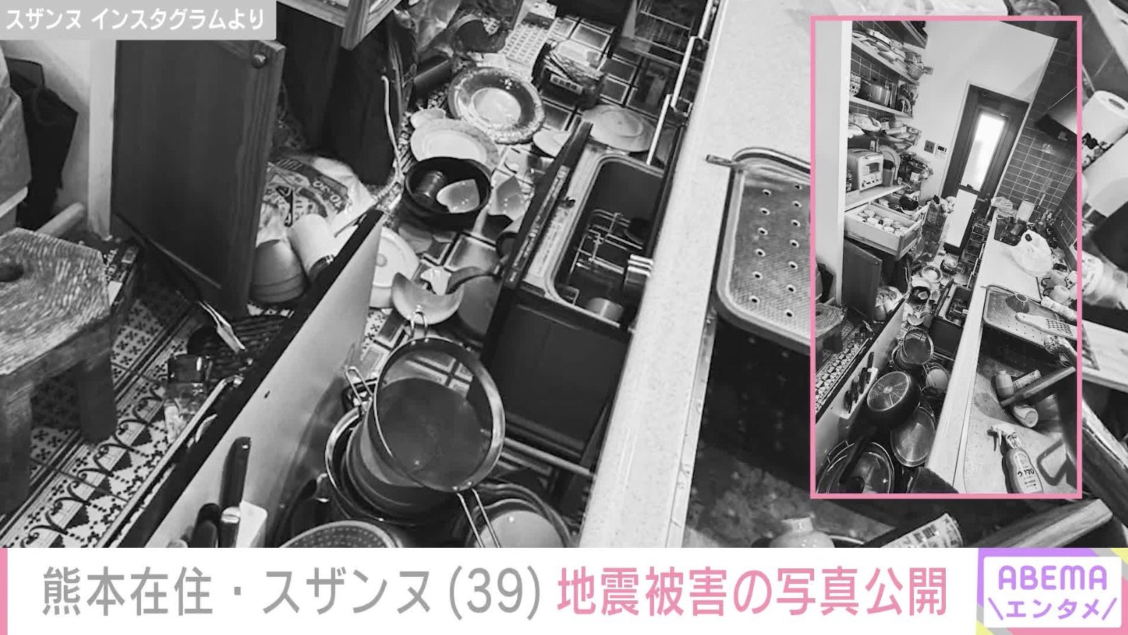 スザンヌ Instagramより