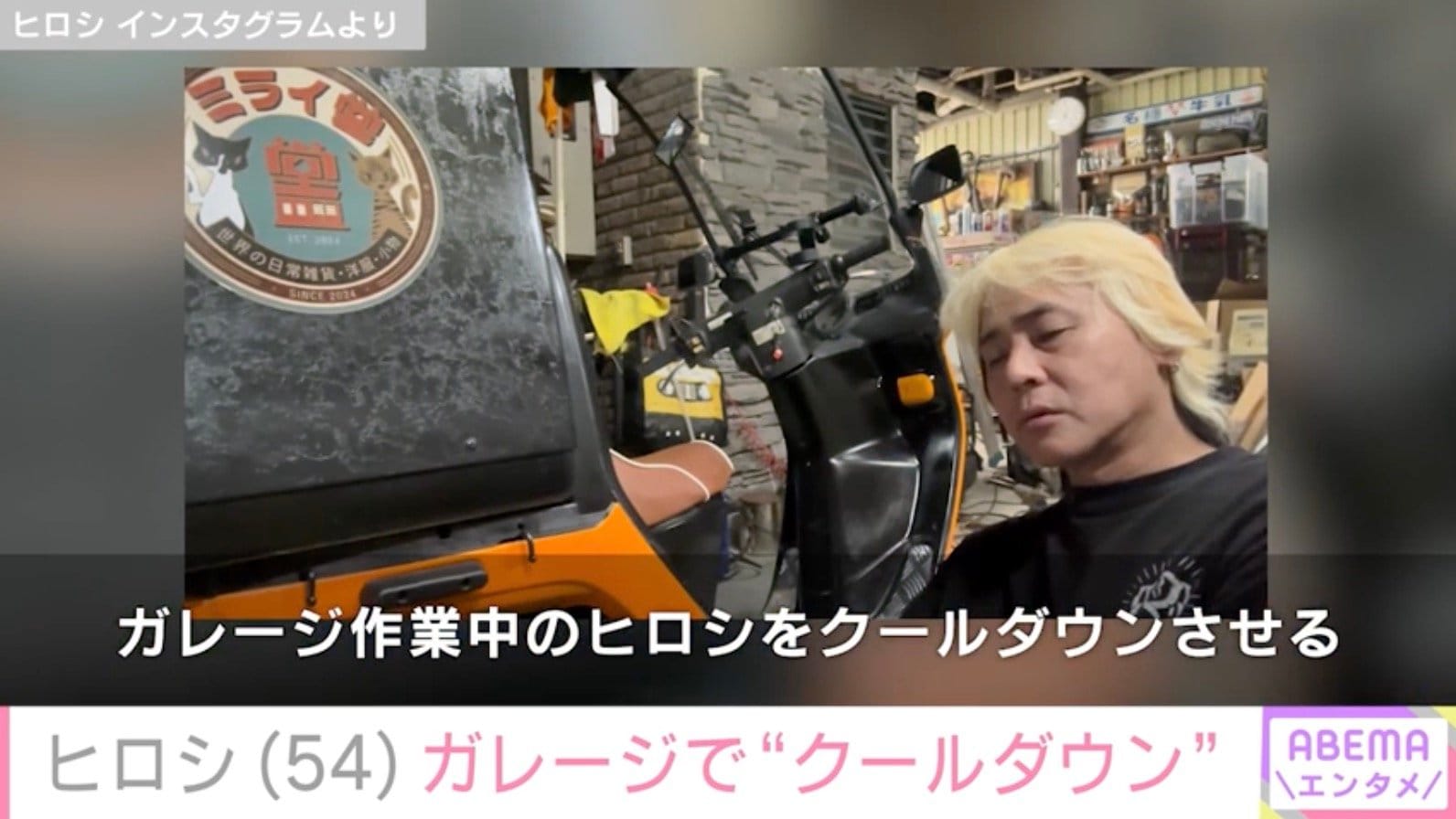 ヒロシ Instagramより