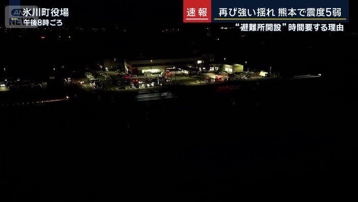 役場の建物