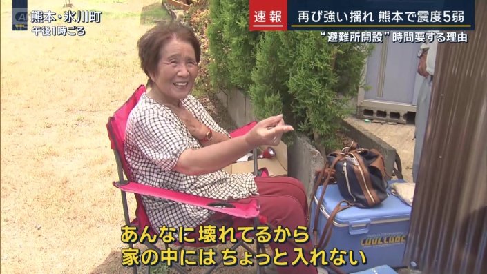 住人