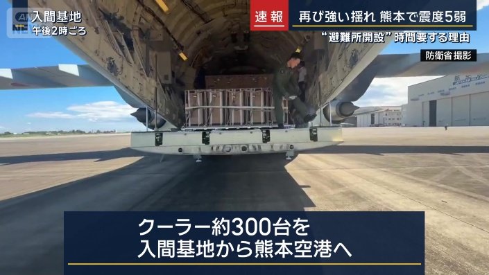自衛隊