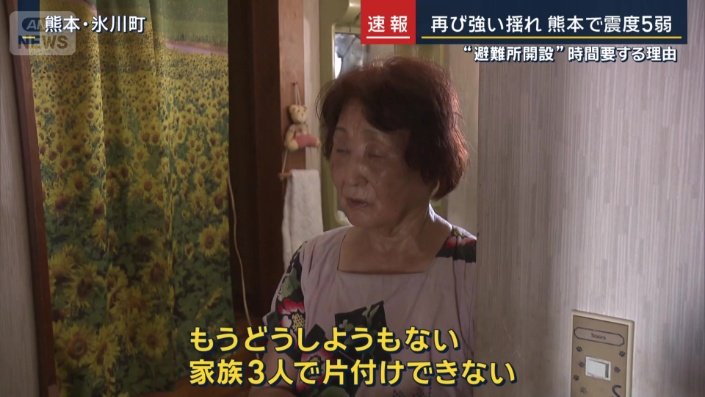 住人