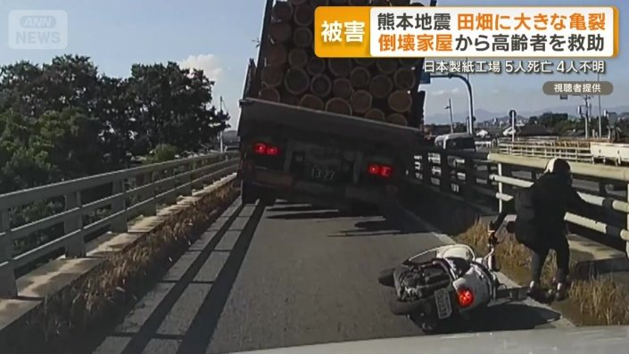 大きく跳ね上がるトラック 転倒するバイク
