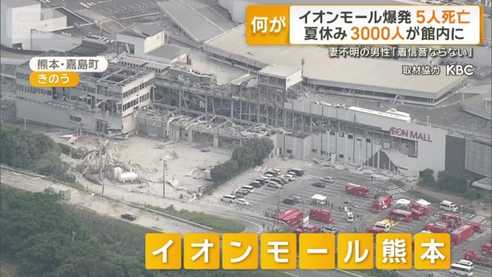 3000人ほどの客でにぎわっていた