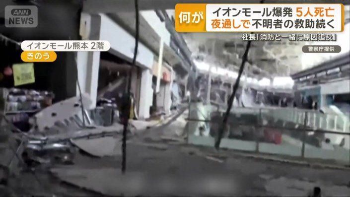 がれきが散乱