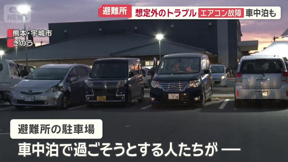 車中泊で一夜を過ごそうとする人たち