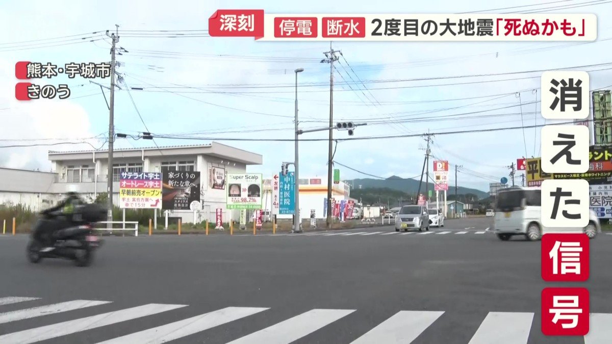 信号が消えた交差点