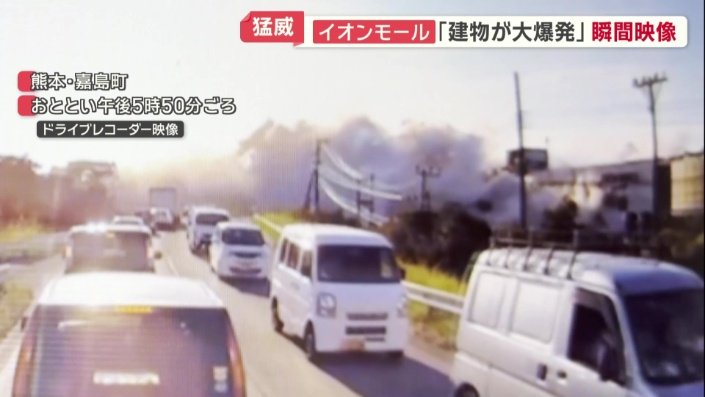 建物の壁が横方向に吹き飛ぶ