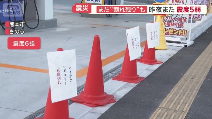 在庫切れの表示