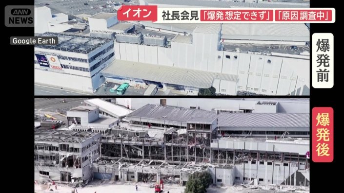 南側の2階部分が激しく損傷